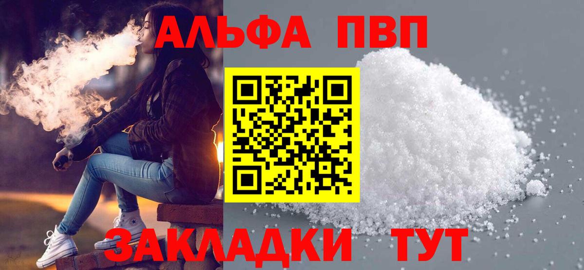 А ПВП VHQ Димитровград
