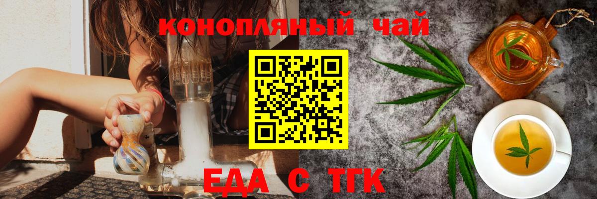 Canna-Cookies марихуана  Вход с VPN  Димитровград 