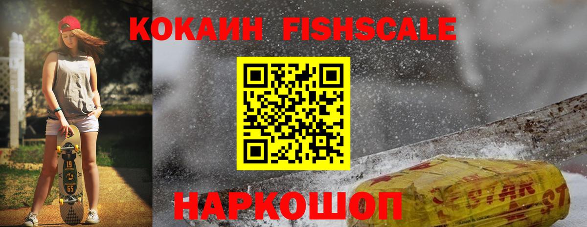 Димитровград  COCAIN Columbia  Cocaine  Вход с VPN 