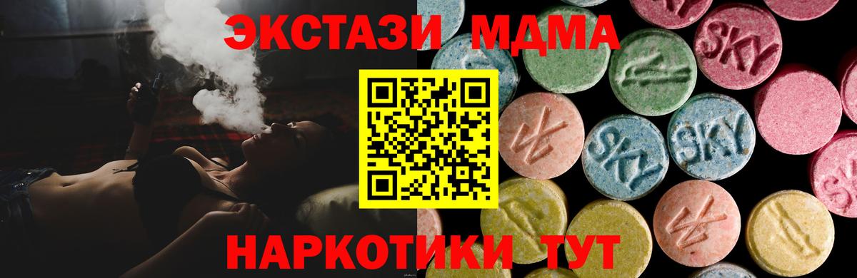 ЭКСТАЗИ Дубай Димитровград