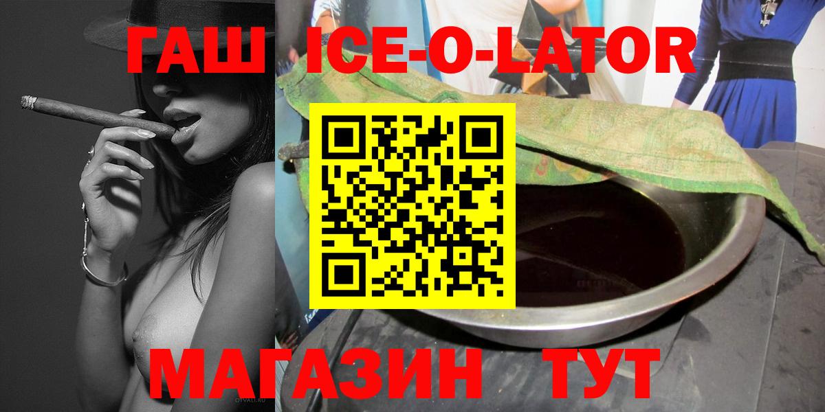 ГАШИШ 40% ТГК Димитровград