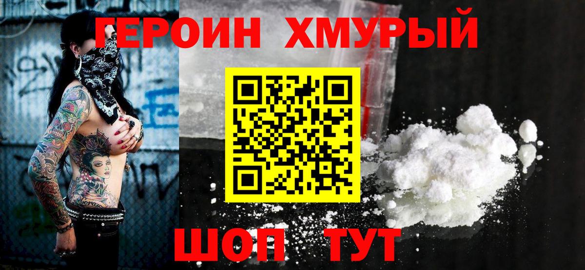 Героин афганец Димитровград