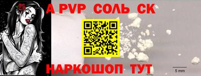 mdpv Лесосибирск