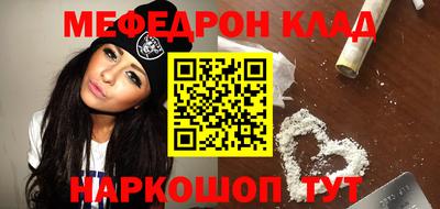 mdpv Лесосибирск