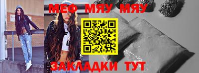 mdpv Лесосибирск