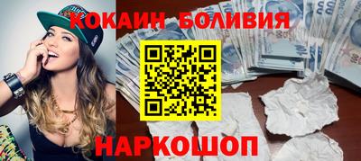 PSILOCYBIN Ливны