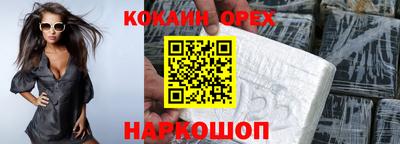 mdpv Лесосибирск
