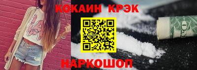 PSILOCYBIN Ливны