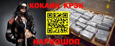 mdpv Лесосибирск