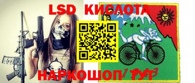PSILOCYBIN Ливны