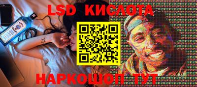 PSILOCYBIN Ливны