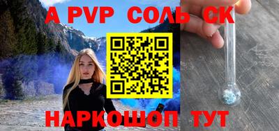 mdpv Лесосибирск