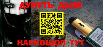 метадон Ликино-Дулёво