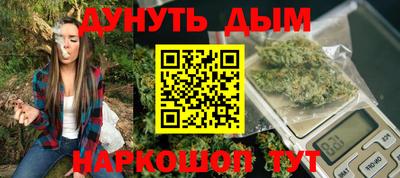метадон Ликино-Дулёво