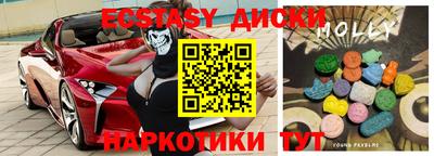 mdpv Лесосибирск