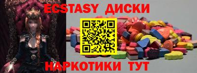 PSILOCYBIN Ливны