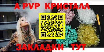 mdpv Лесосибирск