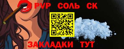 mdpv Лесосибирск