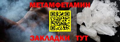 метадон Ликино-Дулёво
