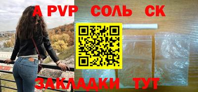 PSILOCYBIN Ливны