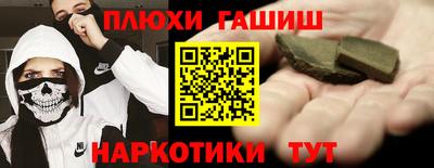 метадон Ликино-Дулёво