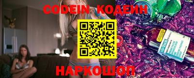 PSILOCYBIN Ливны