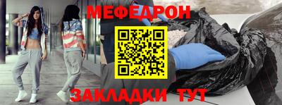 mdpv Лесосибирск