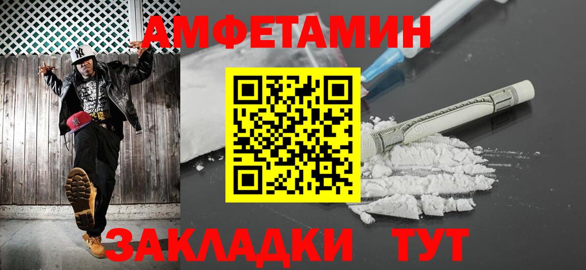 Димитровград  Первитин витя  Вход с VPN 