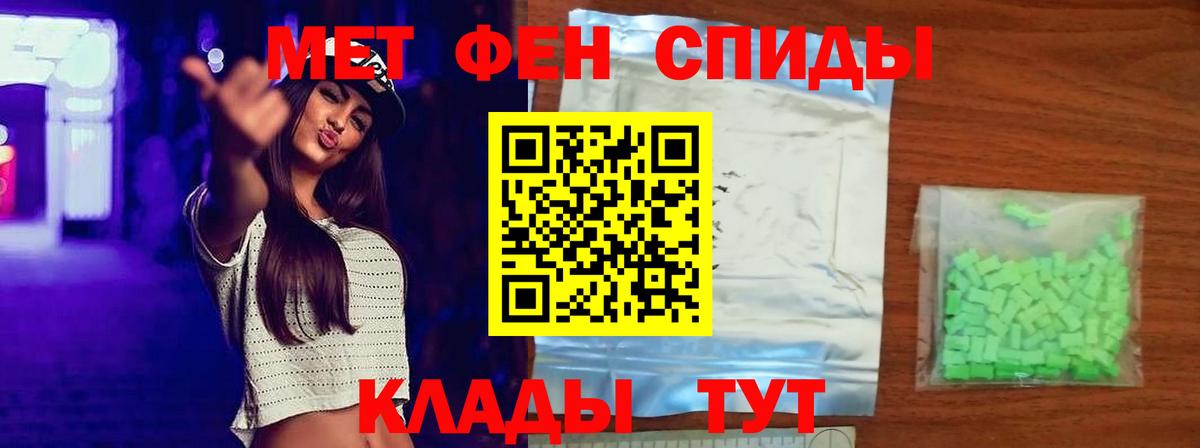 Метамфетамин витя Димитровград