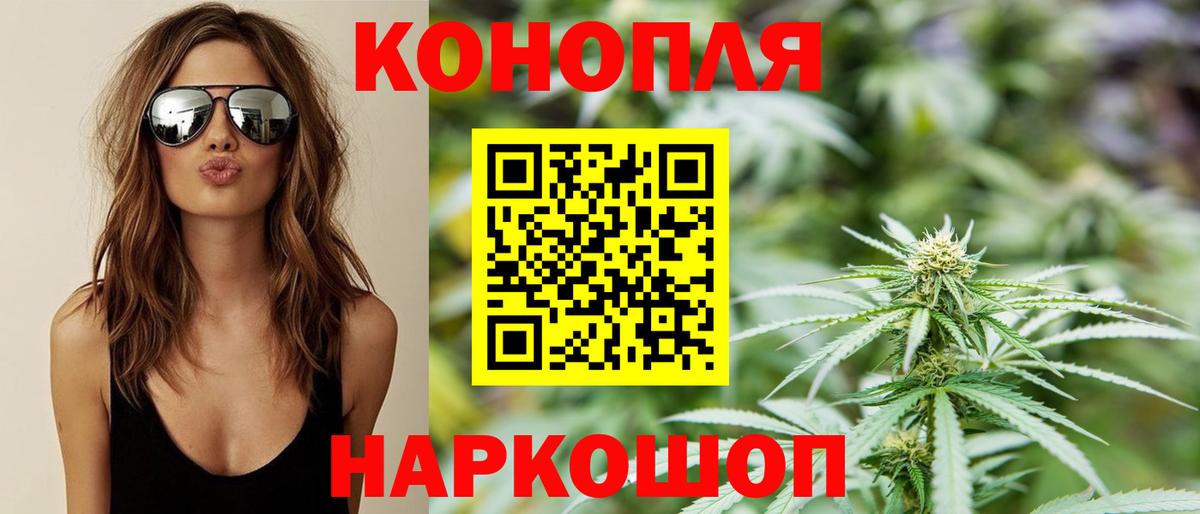 Марихуана OG Kush  Вход с VPN  Димитровград  Конопля VHQ 